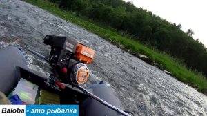 Мотовесло. Камни. Щучка.