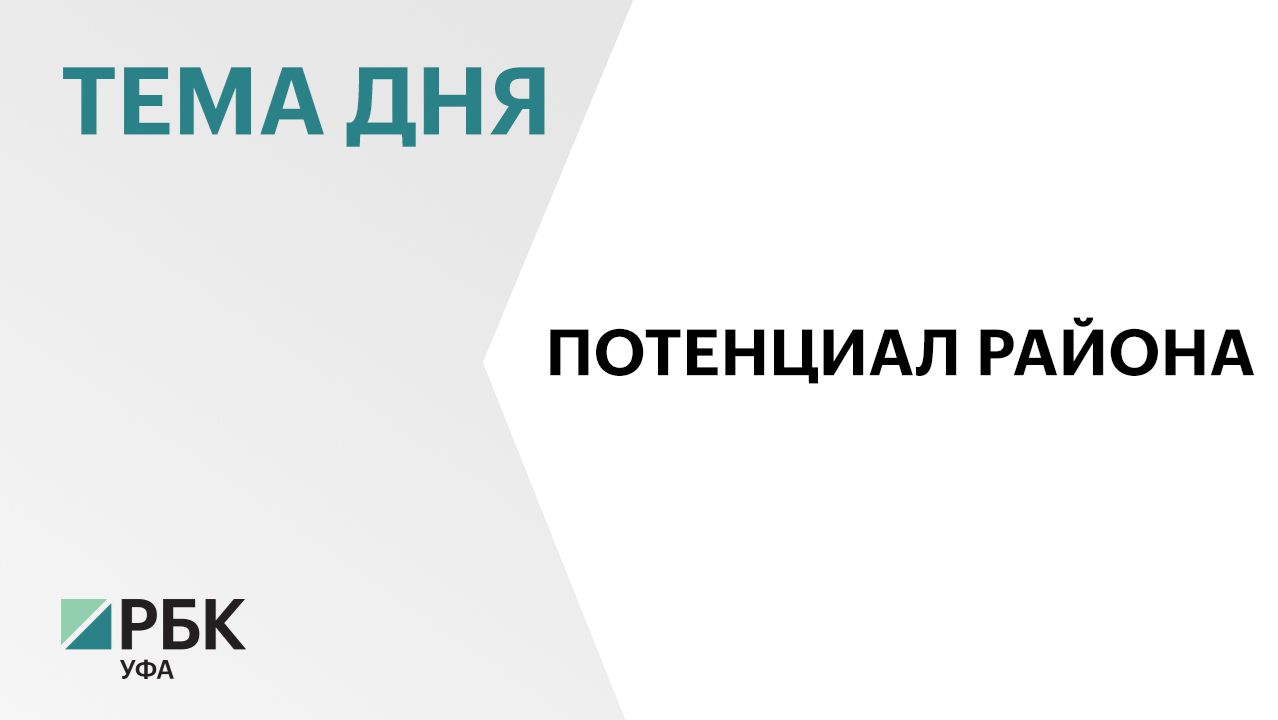 Объём отгруженной продукции предприятиями Советского района Уфы превысил ₽100 млрд в 2025 г. смотреть онлайн