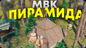 Мою АДМИНСКУЮ ПИРАМИДУ не ЗАРЕЙДИТ даже КЛАН ДОНАТЕРОВ в Rust Раст