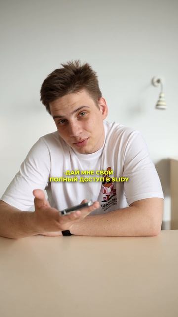 ‼️ Только никому не рассказывайте