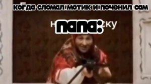 ха