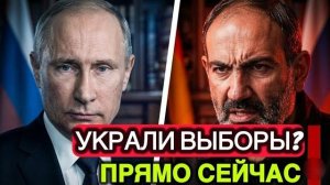 ВОТ И ВСЁ ПАШИНЯН ПЕРЕШЁЛ ЧЕРТУ АРМЕНИЮ ЖДЁТ СОКРУШИТЕЛЬНЫЙ УДАР ПО ВВП ПОТЕРИ 14 МГНОВЕННО
