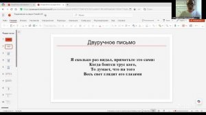 Гимнастика мозга с Валерией Брушковской 15:00 10.6