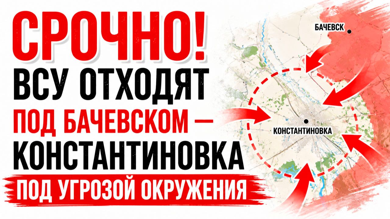 Новости СВО на 10 июня. Сводки с фронта. Война на Украине. Карта боевых действий 10.06.2026