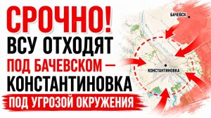 Новости СВО на 10 июня. Сводки с фронта. Война на Украине. Карта боевых действий 10.06.2026