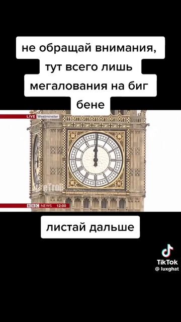 #андертейл #мегалования #санс