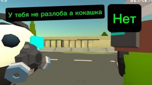 Разлоба на «слизь слизь 67k»