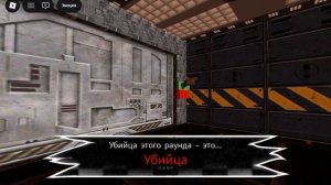 роблокс разблокировали