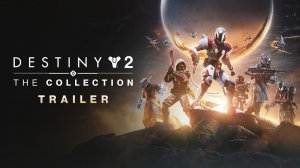 Destiny 2: The Collection (трейлер)