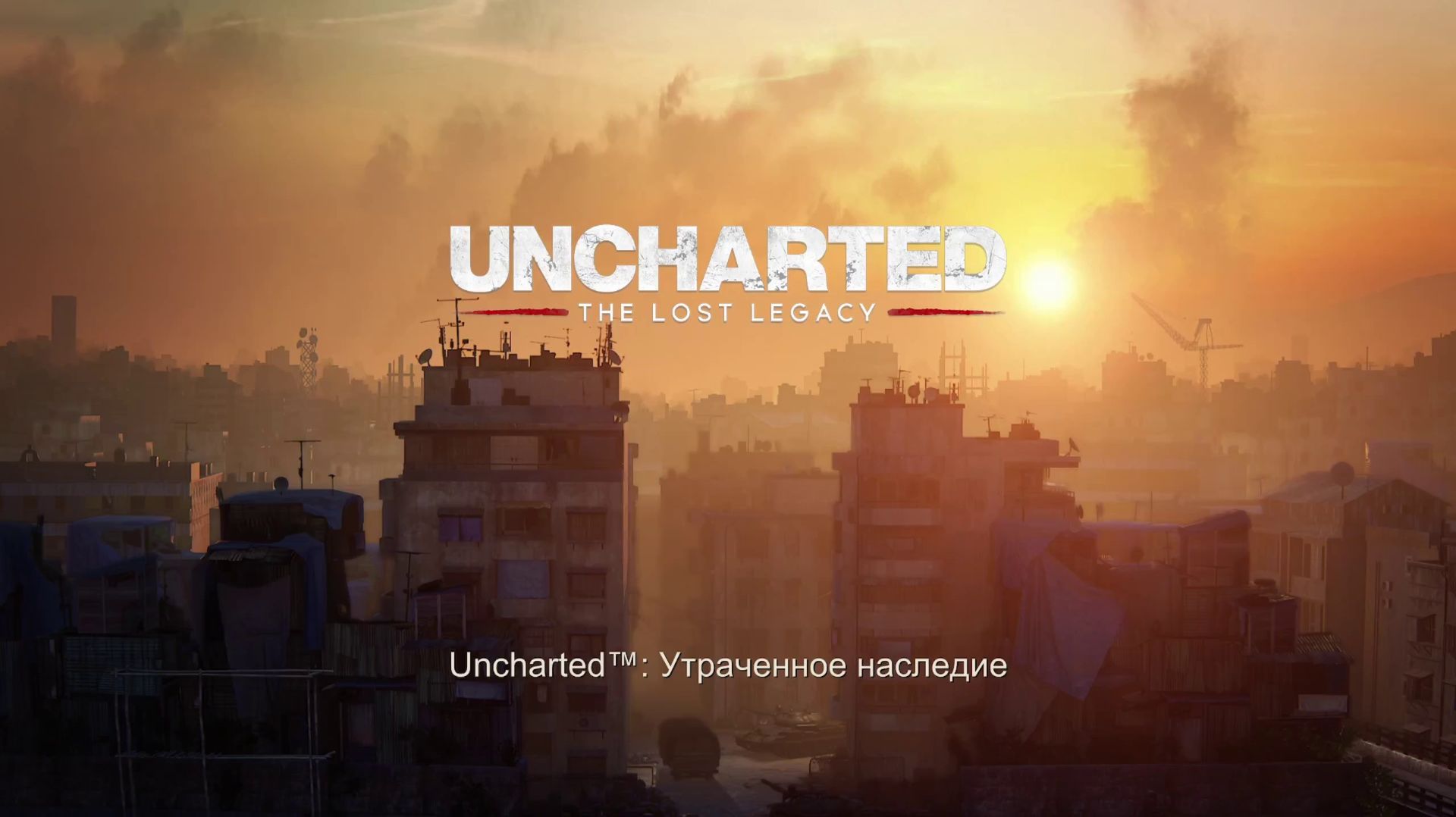 UNCHARTED: The Lost Legacy # 1 Серия