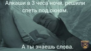 Золотой Скиталец.  И каждую ночь так😄