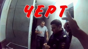 ЧЕРТ 142