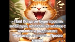 Юмор. Анекдотцы - 25 🤣