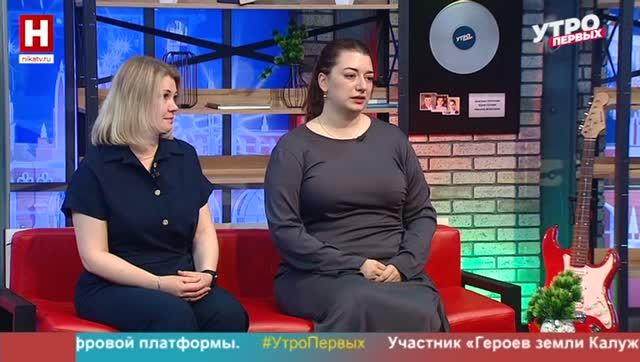 Ирина Селюнина и Амина Христова. Комическая выставка | УТРО ПЕРВЫХ