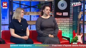 Ирина Селюнина и Амина Христова. Комическая выставка | УТРО ПЕРВЫХ