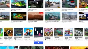 Я играю в Роблокс и все игры