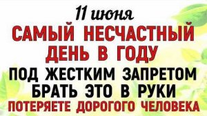 11 июня День Феодосии Колосяницы: что нельзя делать (поездки), народные приметы, традиции и суеверия