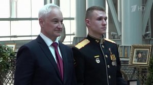 Андрей Белоусов вручил «Золотые звезды» военнослужащим, которые проявили мужество и героизм на СВО.