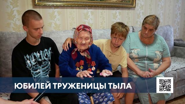 Нижнекамская труженица тыла готовится отметить 95-летний юбилей
