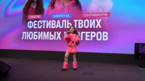 (Фестиваль  Твоих любимыъ Блогеров,Депо Три Вокзала,01.05.2026)
