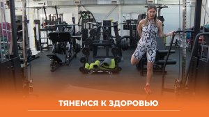 Год Здоровья