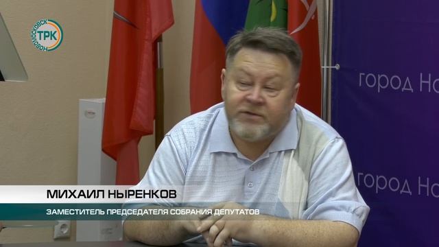 Новый общественный совет смотреть онлайн