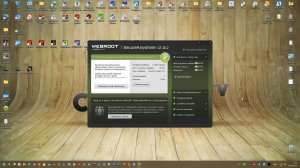 19 Тест Март-Апрель 2026 г. - Webroot SecureAnywhere Internet Security Complete 9.0.44.46