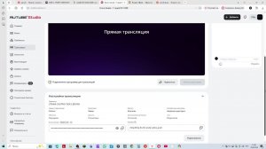 СТРИМчик