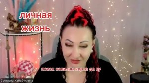 Как улучшить личную жизнь
