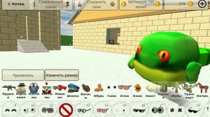 как сделать скин змеи в chicken gun