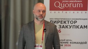 Отзыв на «Директор по закупкам 2026»: Кирилл Турков_Электромобили Мануфэкчуринг Рус