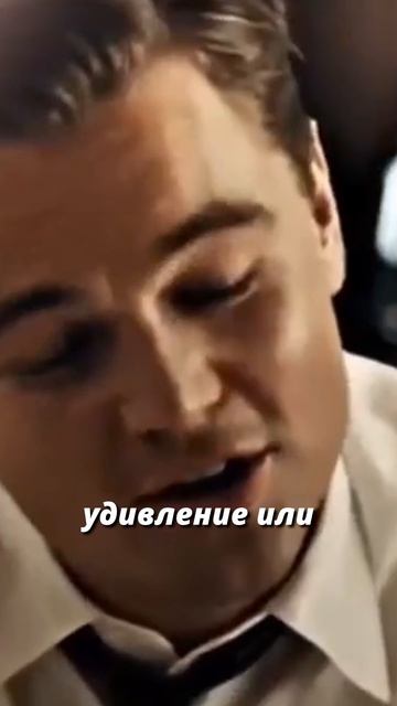 Эффект ложного консенсуса. Психология языком ниже пояса смотреть онлайн