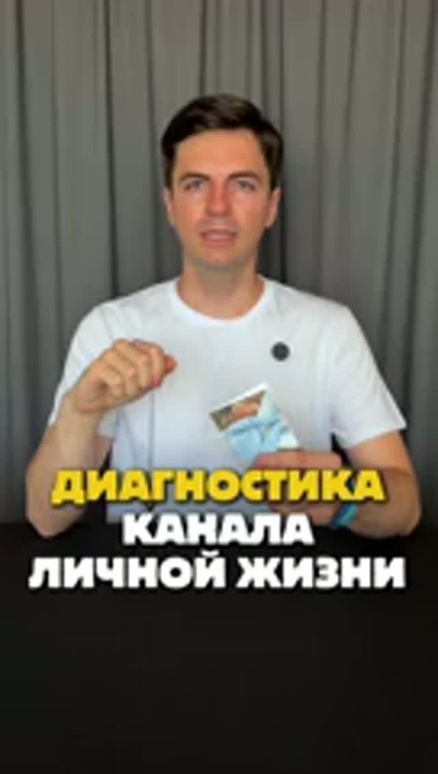 Приходите на личную диагностику