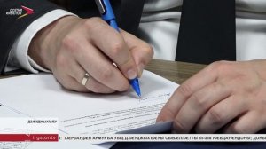 Дзанайты Барис архайдта хъæбæр коммуналон хауæццæгтыл бакусыны системӕимæ