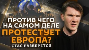 Стас разберется. Шенген для россиян, скандал в МУС, возвращение Roblox