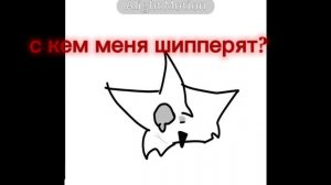 не дай бог с тем о ком я подумала когда это видео делала