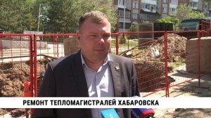Смотри, Хабаровск!
