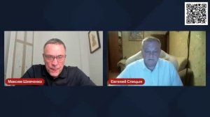 Максим Шевченко и Евгений Спицын - Лаврентий Берия: правда и ложь (6 сентября 2023)