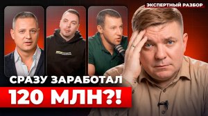 Мифы и правда: Мои реакции на хайповые деньги и инвестиционные мифы в интернете
