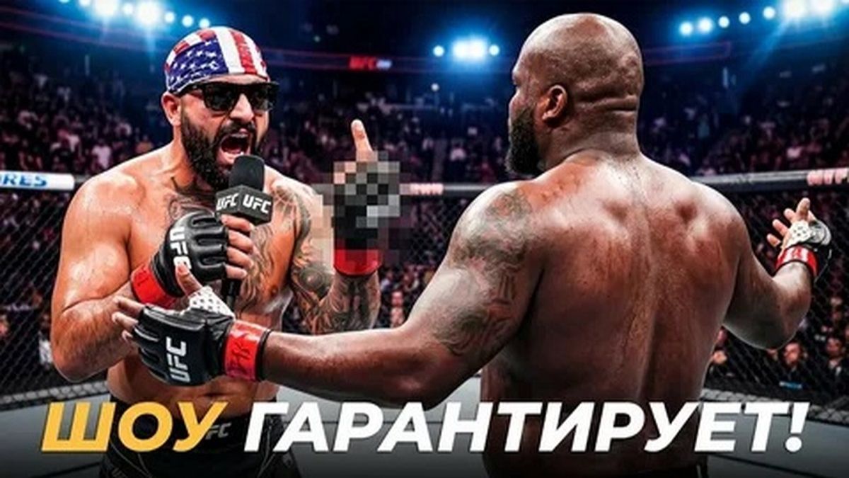 Джош Хокит: Неудачник из Американского Футбола Против Топов Тяжелого Веса UFC 9-0