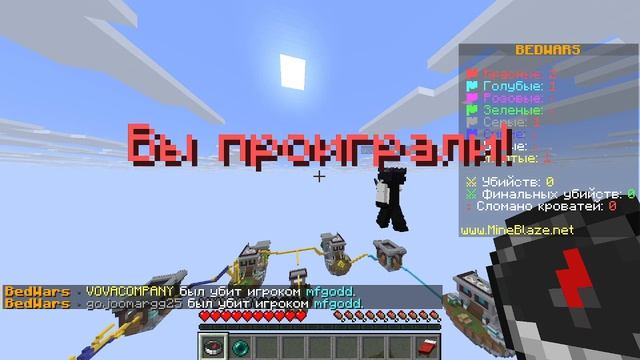 ИГРАЮ В БЕДАРС С Dami_Aria и Marsik3773!!! Https://www.twitch.tv/dami_ariа