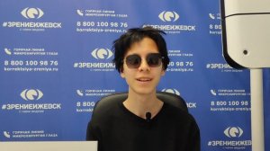 Отзыв о лазерной коррекции зрения в клинике «Зрение Ижевск», 88001009876