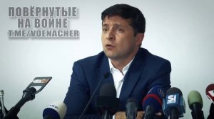 Теперь пророчество Зели из 2019 года полностью сбылось:
Как-то нам говорили будет доллар 45 [гривен]