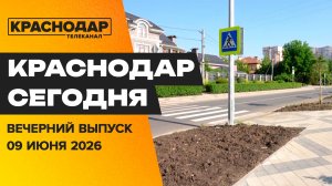 На Фестивальном новая дорога и бульвар, международные связи города. Новости 9 июня