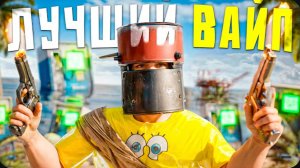 МОЙ САМЫЙ ЛУЧШИЙ СОЛО ВАЙП ЗА 10.000 ЧАСОВ в Rust Раст