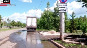 Авария коммунального характера произошла на улице Амина