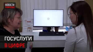 Больше 55 тысяч онлайн-заявок обработал центральный МФЦ в Балашихе с начала года