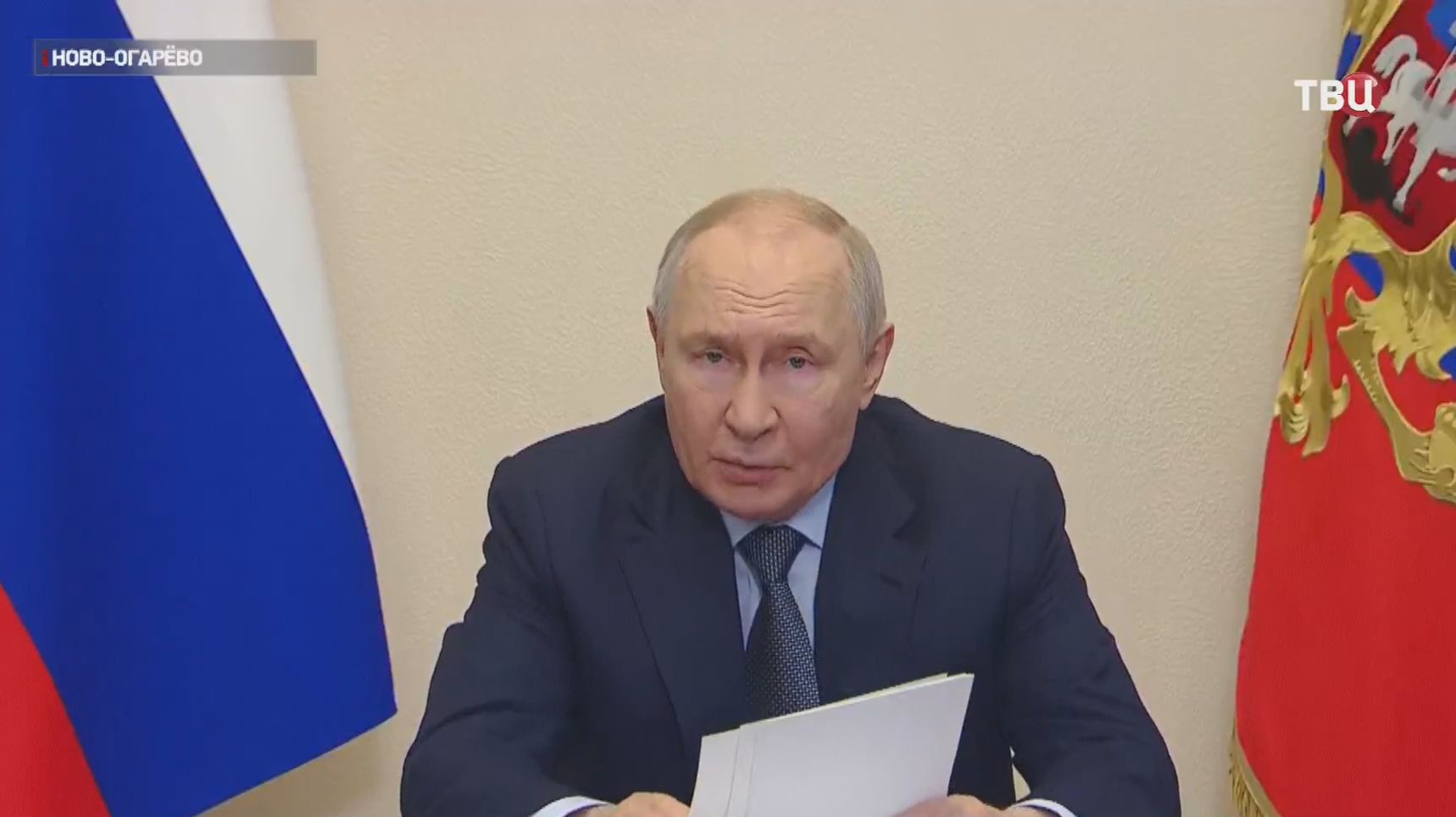 Путин поручил спецслужбам усилить антитеррористическую работу смотреть онлайн