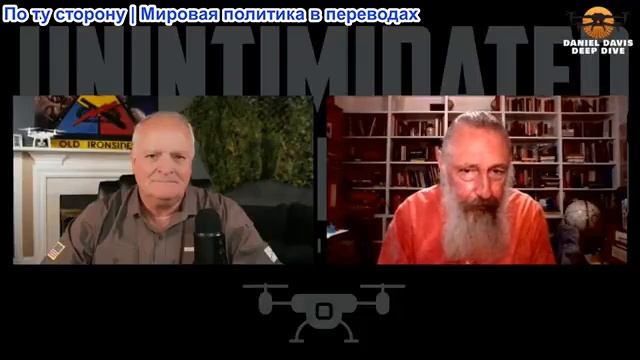 Дэниел Дэвис - Джим Джатрас: УКРАИНА РОССИЯ ВОЙНА: Изменение давления смотреть онлайн