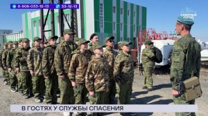 НОВОСТИ СЕВЕРНОГО ГОРОДА, 09.06.2026
